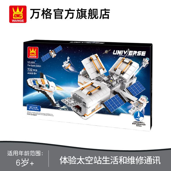 

building blocks boys and girls space shuttle space station space shuttle rocket satellite children puzzle assembly toys