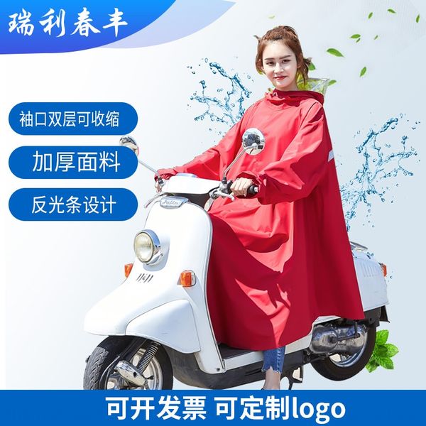 

rkoyw женщин оксфорд ткань комбинезона плащ большой одежды тело электрический автомобиль оксфорд ткань тела одежды шляпы дождевик электричес, Black