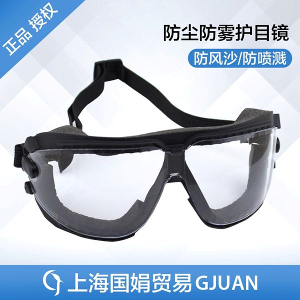 

zzwci 3m16618 dustproof anti-fog glasses windproof s new products 3m16618 dustproof and anti-fog protective glasses protective goggles goggl
