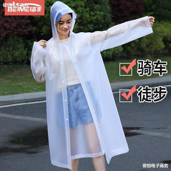 

h1s4h raincoat women's whole protective body protection new zipper cycling one-piece coat electric bicycle bicycle waterproof riding p, Black