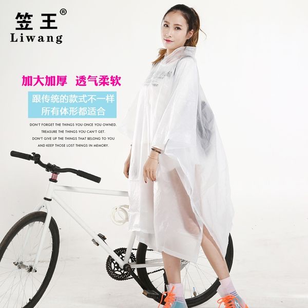 

qizbu ли ван иу взрослого цвета мода пвх открытого пончо многофункциональных площади плащ ли ван иу взрослого цвета мода пвх открытого пончо, Black