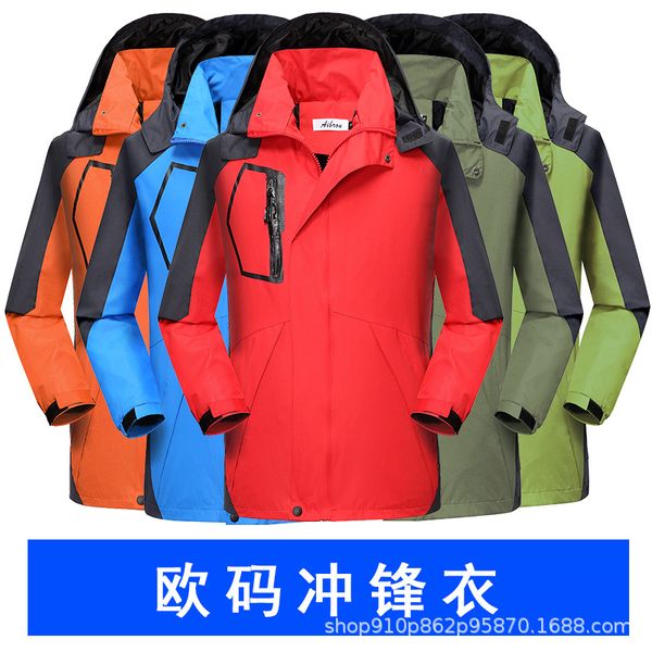 

спорт на открытом воздухе men's штурмовой куртки весной и осенью один слой тонкий водонепроницаемый костюм большой размер, Blue;black