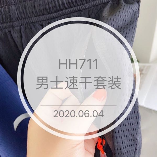 

hh711 clothing quick dry clothes peng quick-drying suit hh711 men's clothing quick dry clothes peng men's quick-drying suit, Gray;blue