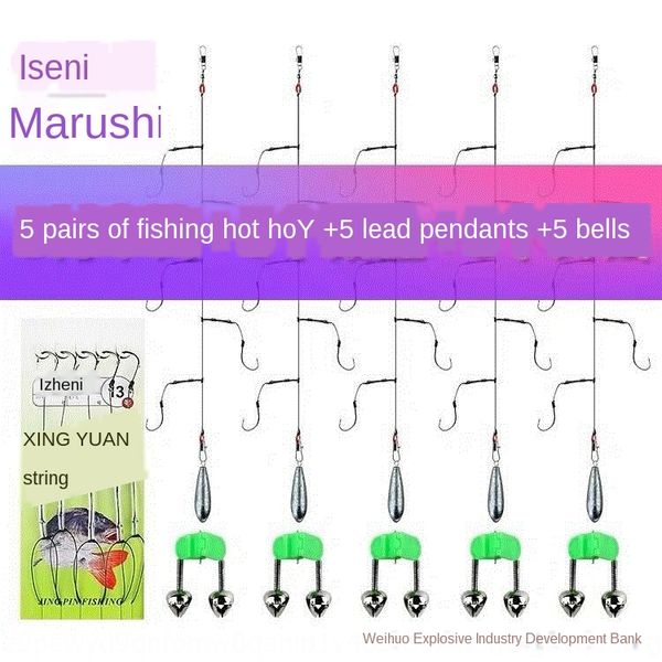 

string set anti-winding iseni dali horse hook rod throwing rod set fishing explosion hook fishing group