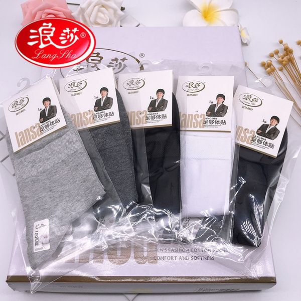

langsha men's mid-thick four seasons black and white stockings socksmid-calf socks men's cotton l business cotton socks, Pink;yellow