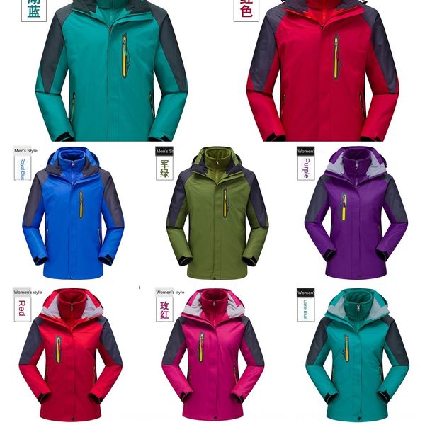 

outdoor warm outdoor clothing clothing windproof and warm light plate can be set for men and women two-piece jacket, Blue;black