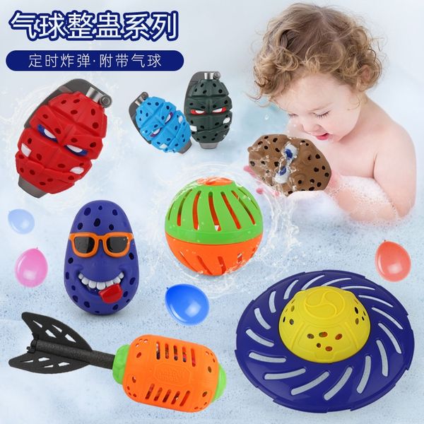 

children's trick toy balloon timing water balloon prank bomb parent-child interaction toy straight