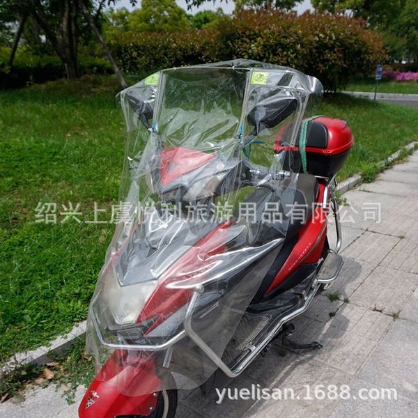 

ffth7 battery wind-proof film rain-proof board transparent film windproof quilt vehicle electric vehicleaccessories electric vehicle access