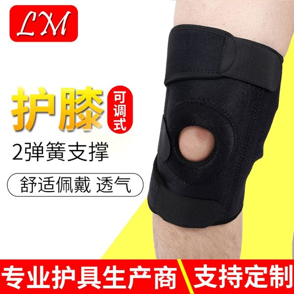 

3aj8t professional bicycle badminton men's and women's outdoor cycling running basketball football badminton spring mountaineering, Black;gray