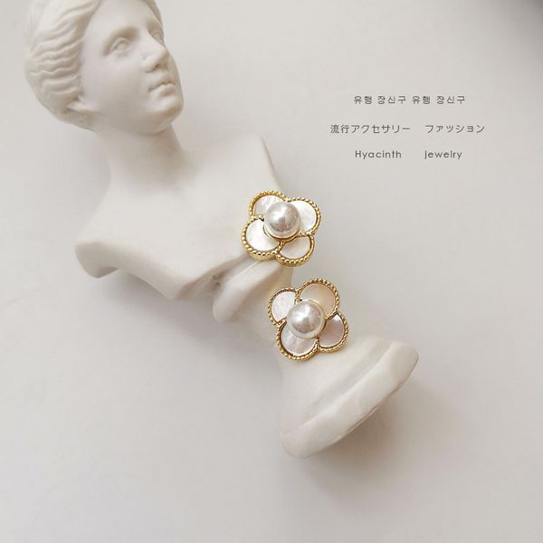 

korean dongdaemun new four-leaf flower-petal earrings ins internet celebrity fine grinding shell pearl earrings earrings, Golden