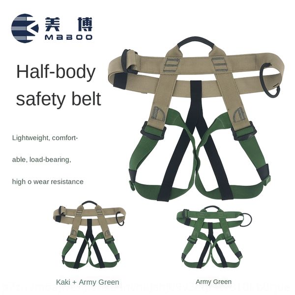 

nylon ultra-high loadwear-resistant landing climbing outdoor nylon ultra high beltsafety belt equipment half-body seat safety belt