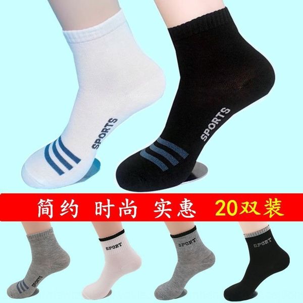 

socks men'ssummer 10 pairs men's four socks and stockings stockings seasons cotton 1 yuan 20 pairs, Black