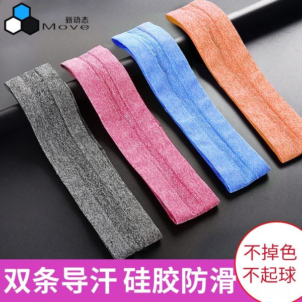 

running head yoga belt jogging overgrip anti-slip scarf hair hair sweatband headband sports scarf, Yellow;black