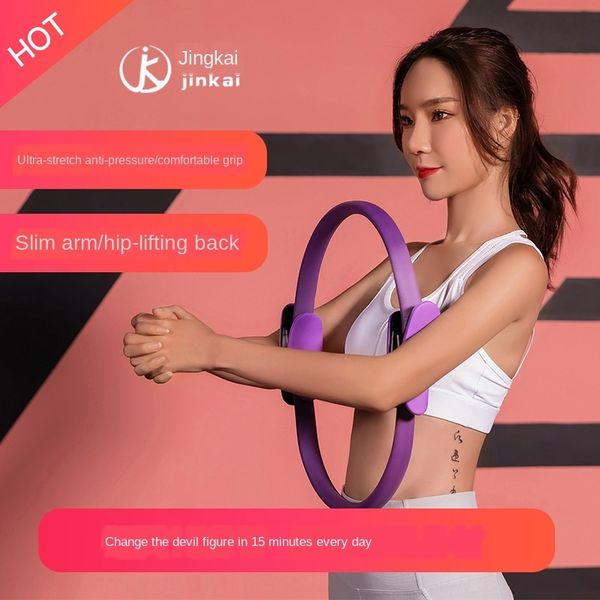 

pilates multicolor fitness yoga ring home fitness body shaping ring yoga wheel