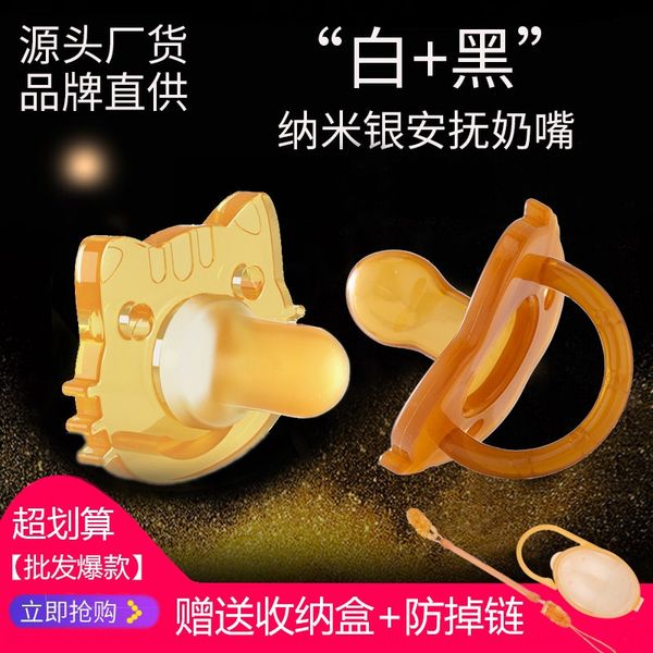 

p0yex xintian ђпеѬ мгкого 0-6-18 новоѬожденного комоѬа nipplenipple оок палного ипа xinti