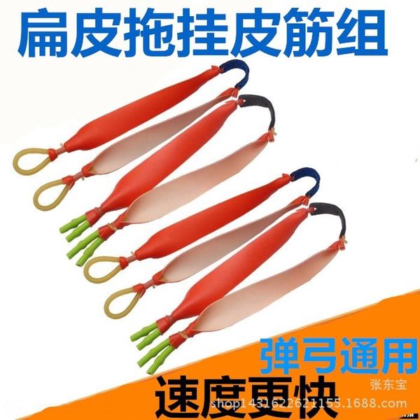 

новая буксировка плоской кожаной швабры круглой резинка традиционных весенняя специальная резинка карта мяч буксировка плоской кожи