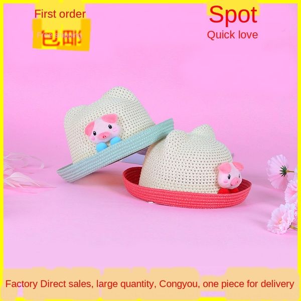 

new children's sunscreen straw cute pig straw hat all-match outdoor sunscreen hat, Blue;gray