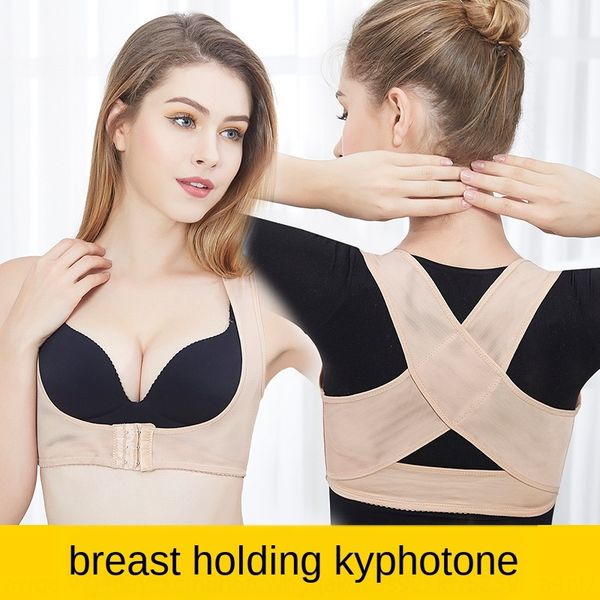 

camel and beauty correction beauty children cat back posture correction belt back orthosis, Black;brown