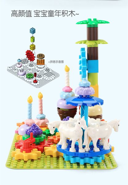 

my rotating party & baseplate 17x24 building block assembly toy for child gift 04