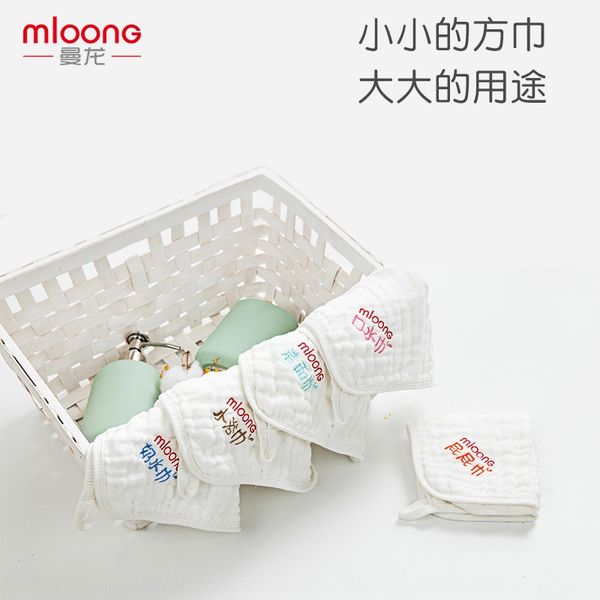 

saliva small square saliva towel small square towel