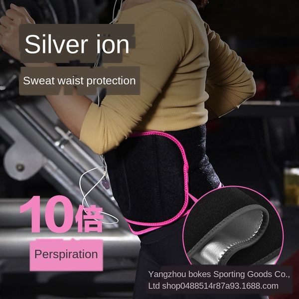

bocles silver sweat protection waist bocles waistband silver ion sports sweat running fitness belt shaping yoga belly belt, Black;gray