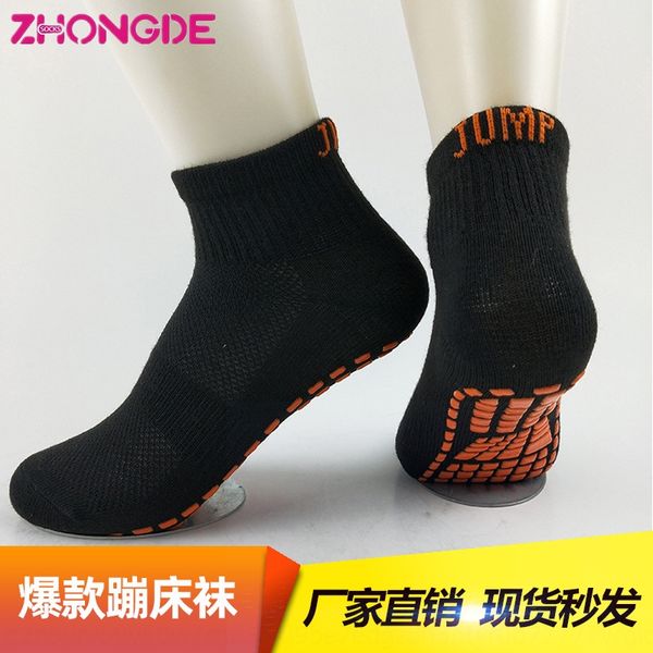 

dispensing non-slip trampoline thin and board socks breathable bouncing taekwondo yoga sports floor socks, Black