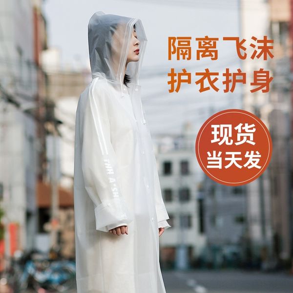 

дождевик для взрослых мода один длинного костюма студента всего тела пены пальто водонепроницаемого трансп gpixu пончо мужской protective пл, Red;brown