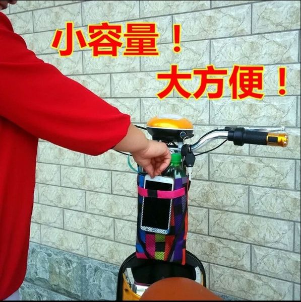 

bicycle motorcycle electric motorcycle storage battery car storage small front bag mobile phone bag