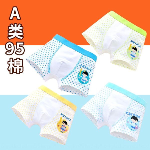 

children's pure cotton underwear comfortable baby underwear cute cartoon children's four-corner shorts, Camo