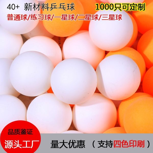 

abs new material 40 + high elastic table tennis table tennis star ball