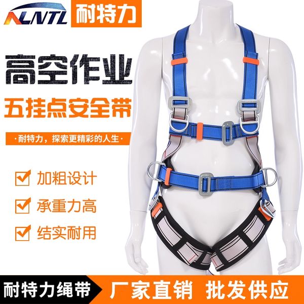 

five-point fall five-point falling suspensio suspension aerial work safety belt whole body safety belt