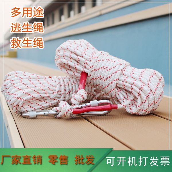 

8mm steel protective safety wire core protective escape high altitude work polyester safety climbing rope outdoor rescue fire rope