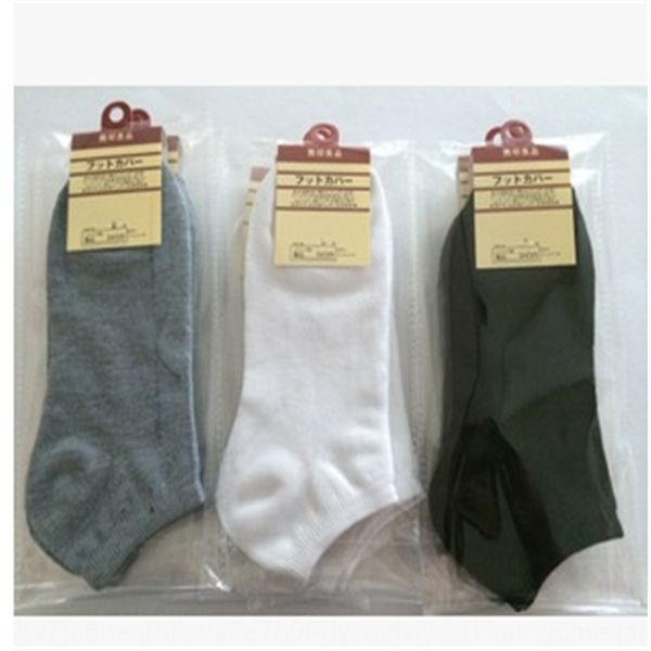 

мужские случайные катера и socksboat сплошной цвет короткие трубки мужские носки невидимые дышащей независимая упаковка полиэстер хлопчатобу, Black