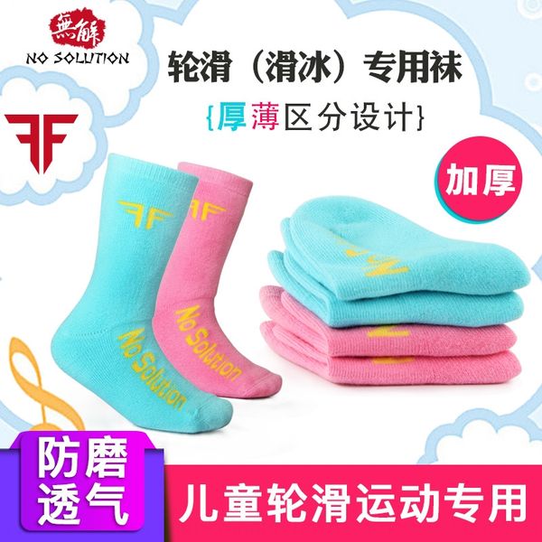 

5h5f7 unsolved children's children children roller figure skating socks special roller skating socks professional breathable thickened, Pink;yellow
