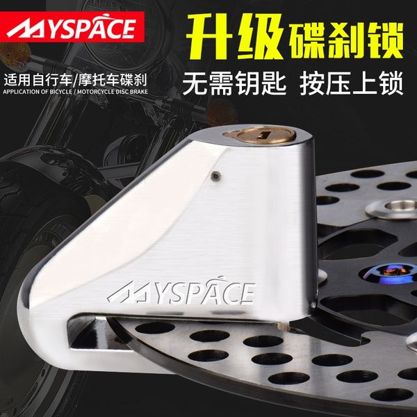 

avjqc motorcycle disc brake motorcycle bicycle electric vehicle safety anti-theft disc lock mountain bike riding equipment bicycle lock acce