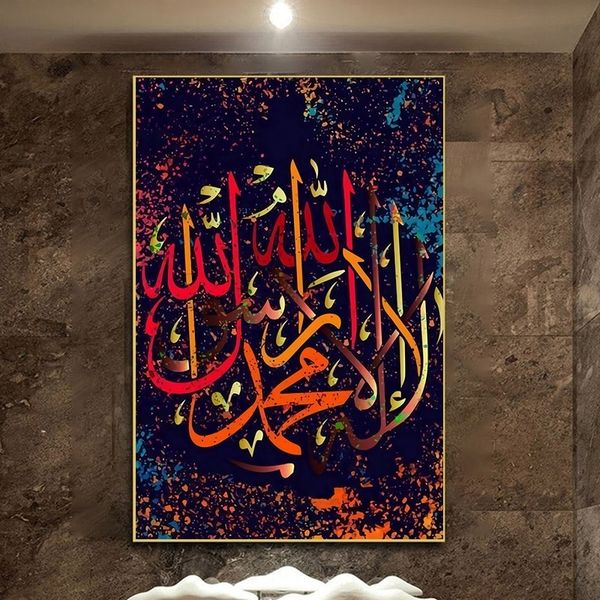 

modern muslim islamic wall art canvas painting religious posters prints pictures for ramadan moslem living room bedroom home decor