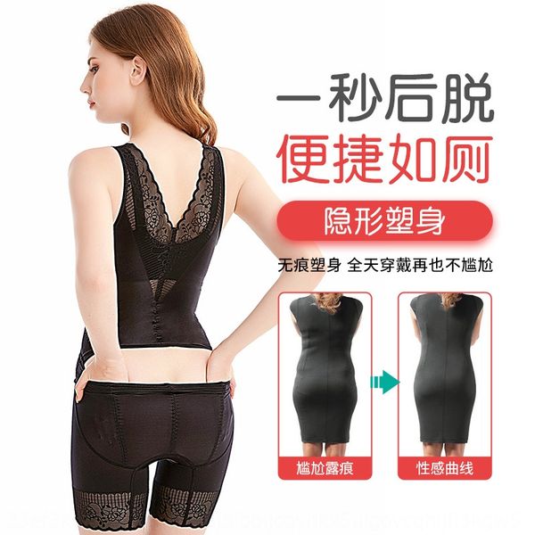 

r40fk meter 5089# adjustable belly-closing beauty and beauty one-piece corset back-off one-piece body-shaping postpartum belly-closing belt, Black;brown