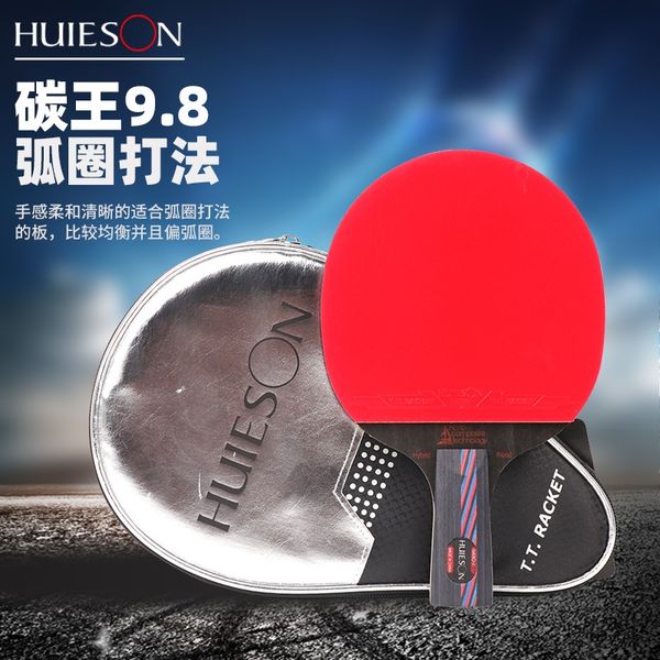 

huisheng carbon king 9.8 floor training competition racket table tennis level table tennis racket single shot