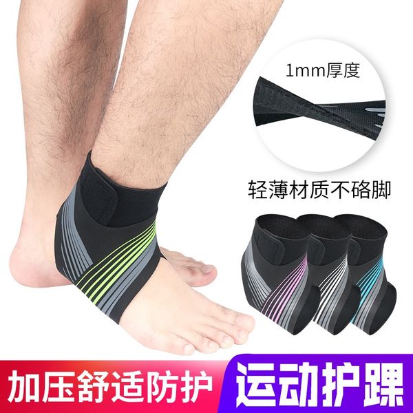 

e8erw sports ankle sleeve pressure adjustable anti-sprain ankle wristband basketball protective cover basketball protective cover football m, Blue;black