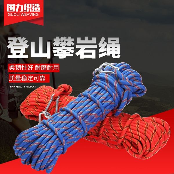 

nylon safety climbing safety power nylon outdoor climbing rope life rope