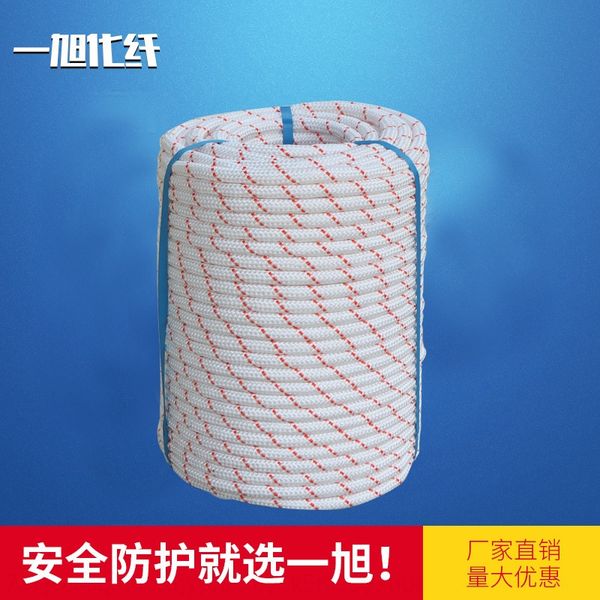 

woven safety construction basket safety aerial work flood control rope fire protection rope