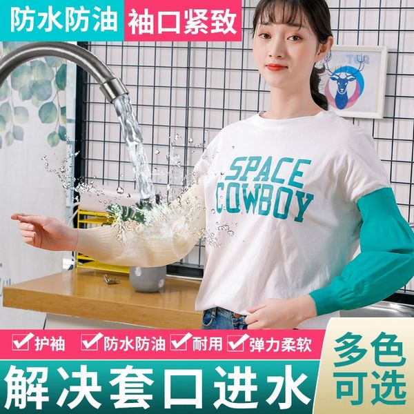 

men's kitchen long lengthened household work wash dishes anti-dirt oil latex latex waterproof sleeve women's wear-resistant sleeve, Black