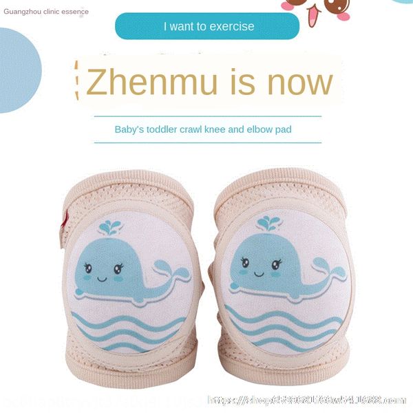 

2eove babies' knee pads crawling babies' to climb children's anti-fall toddler children's adjustable elbow learning and, Black