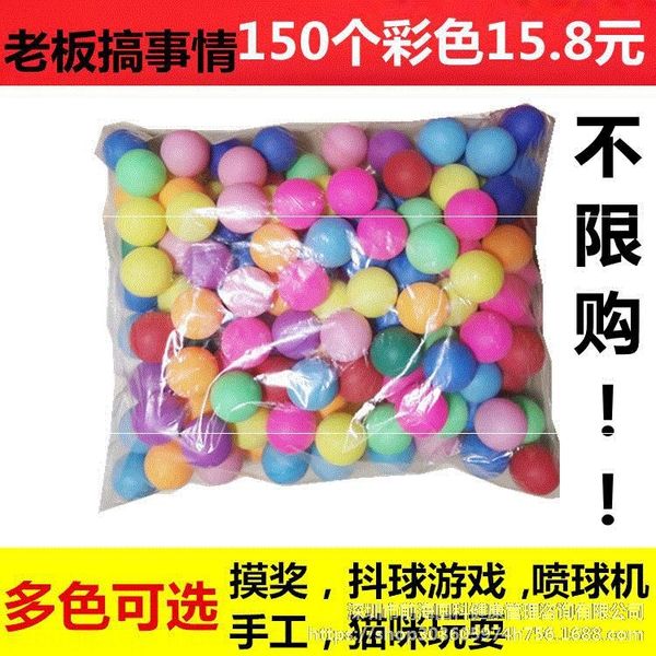 

qzdl2 color gameseamless plastic thickened motorcycle table tennis table tennis ball word-spray motorcycle kindergarten entertainment