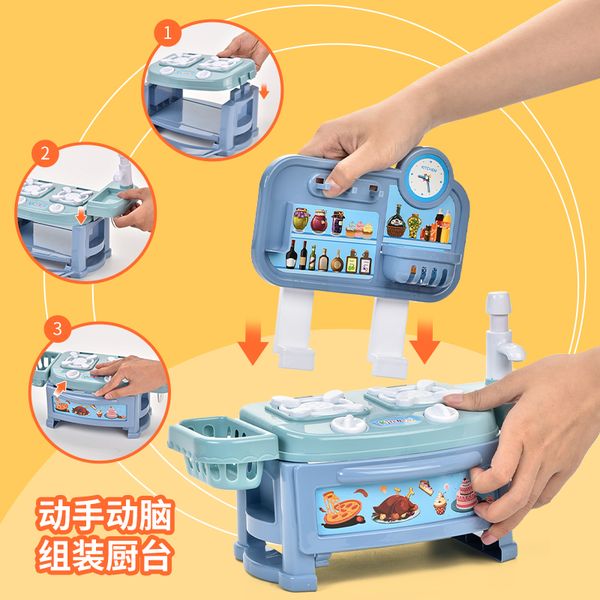 

kid toy play house toy gourmet cooking kitchen kitchen toys geift of the child 2020 selling factory direct sale