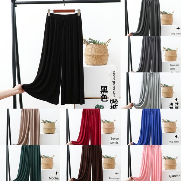 

qayak modal - летний корейский стиль женщин все соответствует высокой случайной широкой ноге широкой ноги талии прямого свободным брюки щико, Black