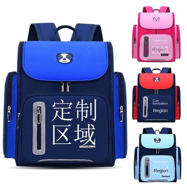 

p5nnw pupil schoolbag children's korean style burden-reducing waterproof pull rod cocoa pupil schoolbag children's korean style ba