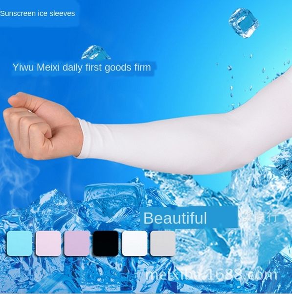 

rdrqg running man соответствие корейского aqua лед шелк солнцезащитный крем нарукавник sunscreen пальто bicycle coat сек на открытом воздухе, Black