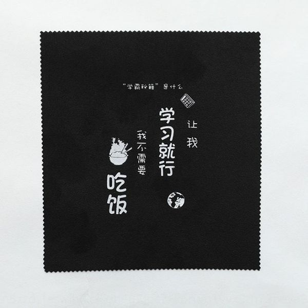 

тонкая сетка очки серии чистки экрана xueba камеры волокна оленьей бархат очки ткани мобильный телефон объектив пленка чистящей тканью, Blue