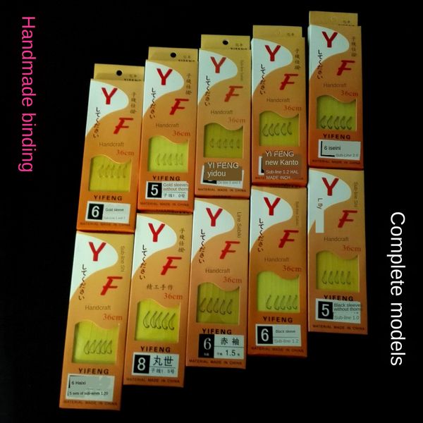 

e1ipi fishing gear tied boxed fish fishing gear official crane bundled boxed fish double double hook sub-line hook handmade finished sub-lin